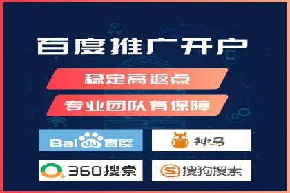搜索引擎营销（SEM）中竞价员的角色与案例