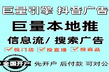 某某sem代运营公司：打造高效广告投放的秘诀